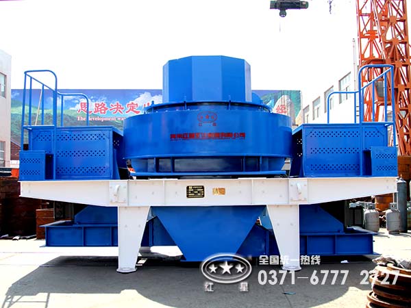 石子制沙機(jī)品牌廠家“紅星”怎樣，難道有名無(wú)實(shí)？