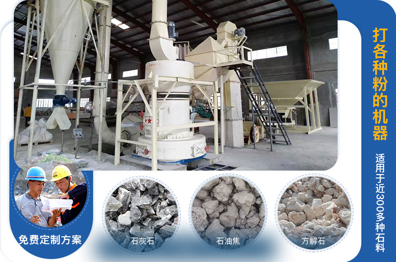 打各種粉的機(jī)器叫什么？?jī)r(jià)格多少？