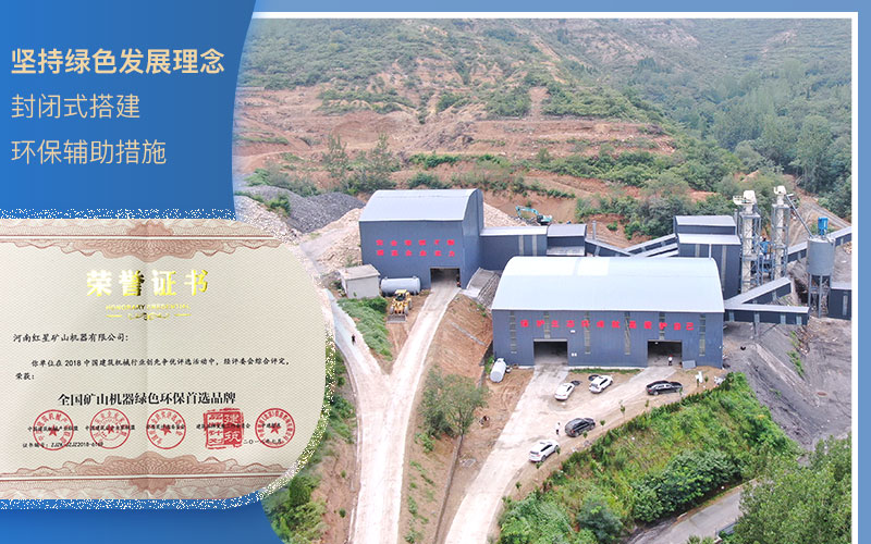 粉碎石頭環(huán)保查嗎？什么樣的粉碎機好？