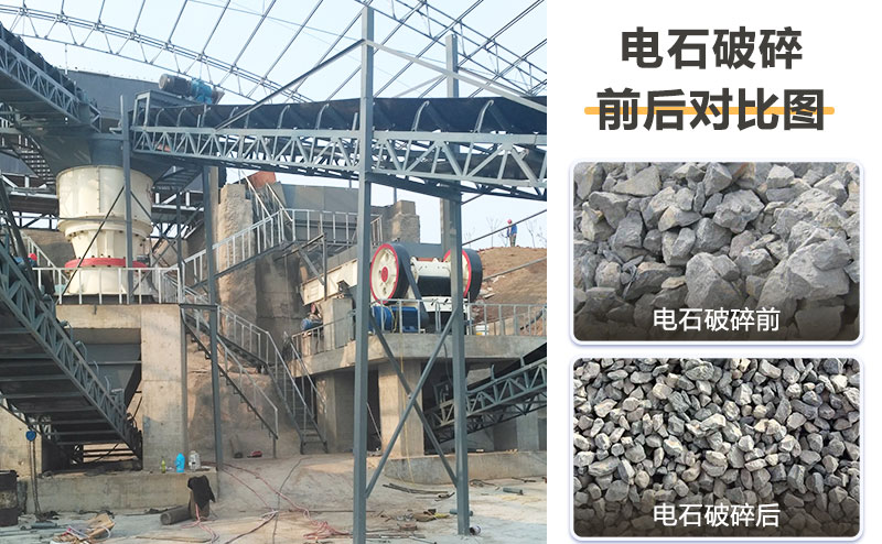 電石破碎機(jī)價(jià)格多少？提供破碎工藝流程及視頻