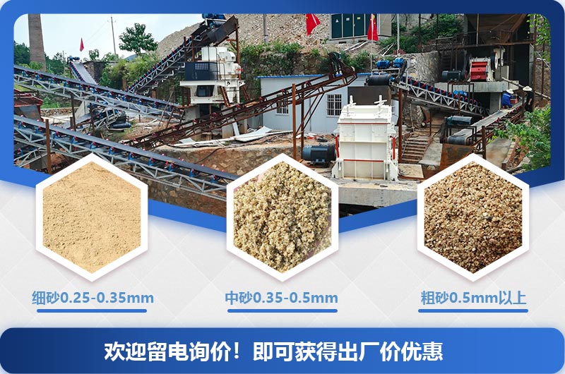 大型制砂機3000噸（1天）一套多少錢？提供配套方案
