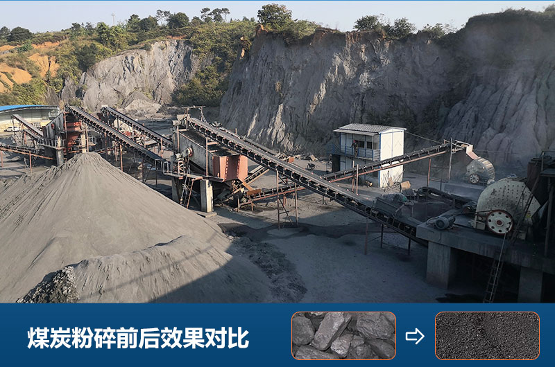 煤場用大型碎煤機(jī)哪種好？價(jià)格及圖片