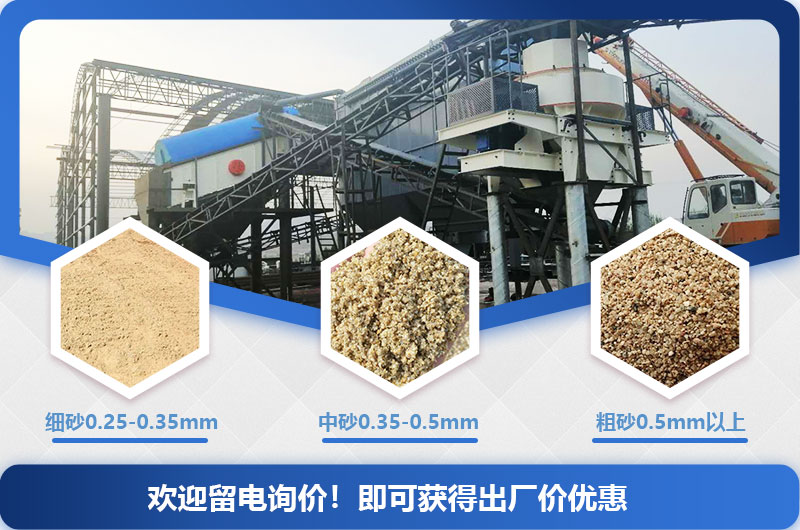 破沙機(jī)破的沙子