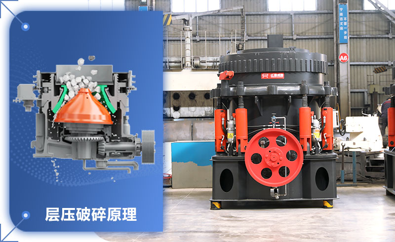 圓錐機(jī)標(biāo)準(zhǔn)跟短頭怎么區(qū)分？圓錐機(jī)的型號和尺寸