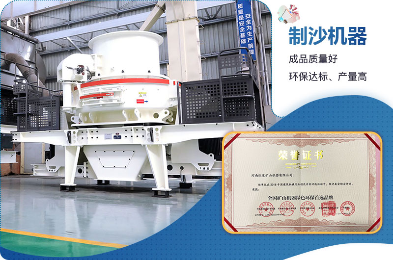制造沙子的機(jī)器可以投資嗎？要多少錢(qián)一臺(tái)？