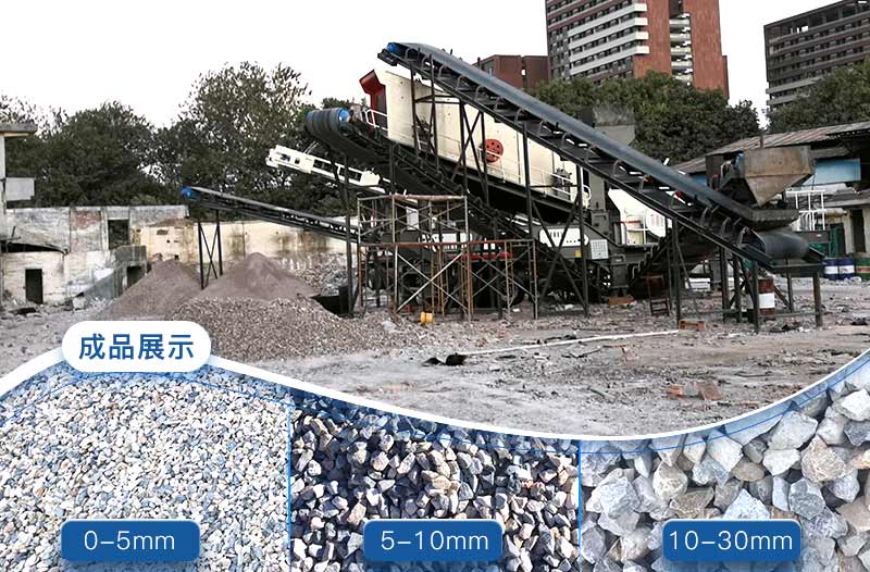 再生石子可以用于混凝土嗎？再生石子破碎機(jī)多少錢？