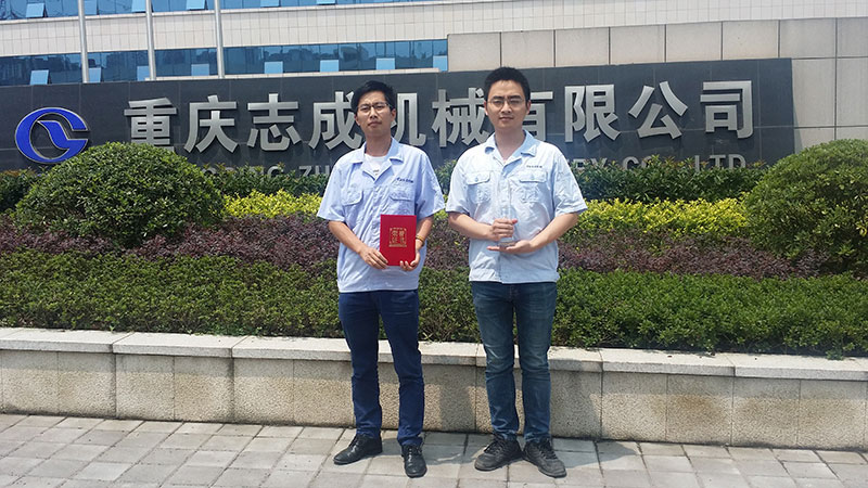 祝賀我司在新大洲本田第八屆供應商…