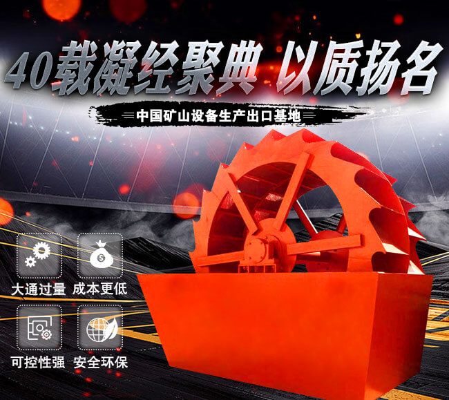 驚呆！這部小規(guī)格XS3500洗砂機(jī)一小時山沙清洗量可高達(dá)160噸