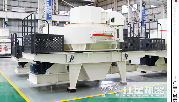 石粉制沙機(jī)哪家好？這有一家不錯的制砂設(shè)備廠家 請查看