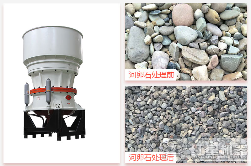 河卵石圓錐破碎機(jī)價格是多少錢？求廠家推薦