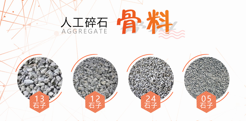 100噸石頭產(chǎn)多少噸石子？如何配置生產(chǎn)線更節(jié)省？