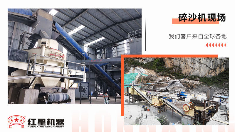 什么樣的石頭可以粉碎成沙子？石頭粉碎沙子會(huì)污染周邊環(huán)境嗎?
