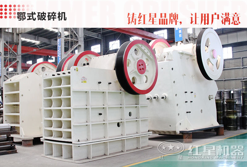 57破碎機(jī)每小時(shí)產(chǎn)量可達(dá)多少噸，市場報(bào)價(jià)大概多少錢一臺