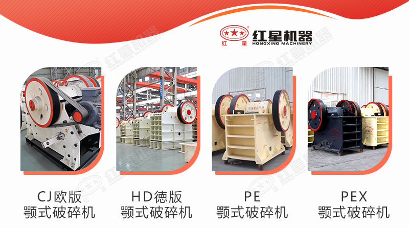 粉碎石子機(jī)每小時多少噸，大型全套粉石子設(shè)備多少錢？