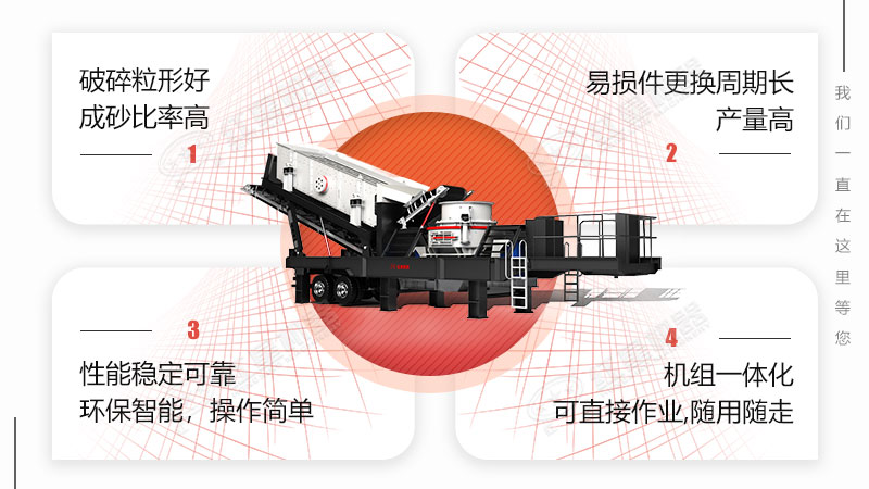 移動(dòng)打石粉機(jī)器多少錢？