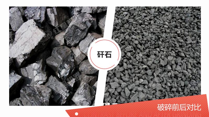粉矸石機(jī)子全套設(shè)備價(jià)格多少錢？