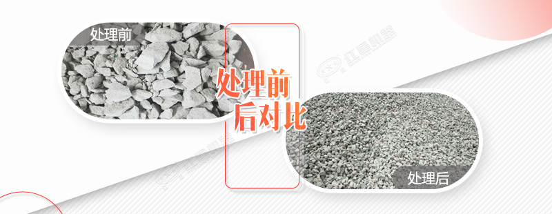 破碎水泥塊的碎石機都有哪些規(guī)格型號，需要投資多少錢？