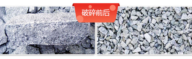 花崗巖碎石加工設(shè)備價格多少錢？如何配置生產(chǎn)線？