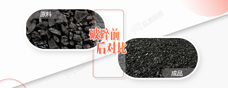 煤礦上使用的破碎機(jī)有哪些，價(jià)格是多少（內(nèi)附設(shè)備圖片供參考）
