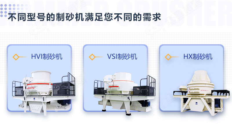 石頭磨沙子用什么機(jī)器？多少錢？
