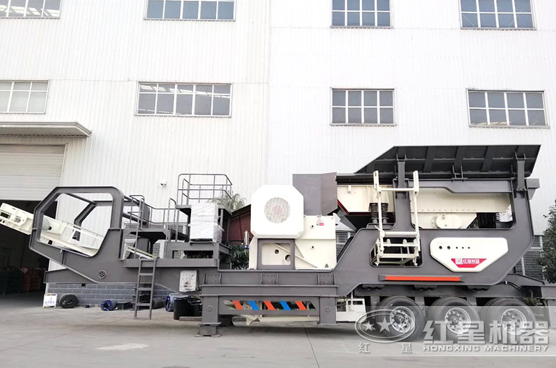 汽車車載流動(dòng)破碎機(jī)的這些品質(zhì)，讓它走向萬(wàn)千客戶