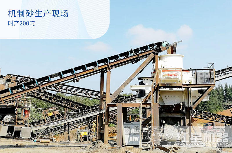 鵝卵石機(jī)制砂好銷售嗎？時(shí)產(chǎn)200噸需要配置哪些碎沙設(shè)備？