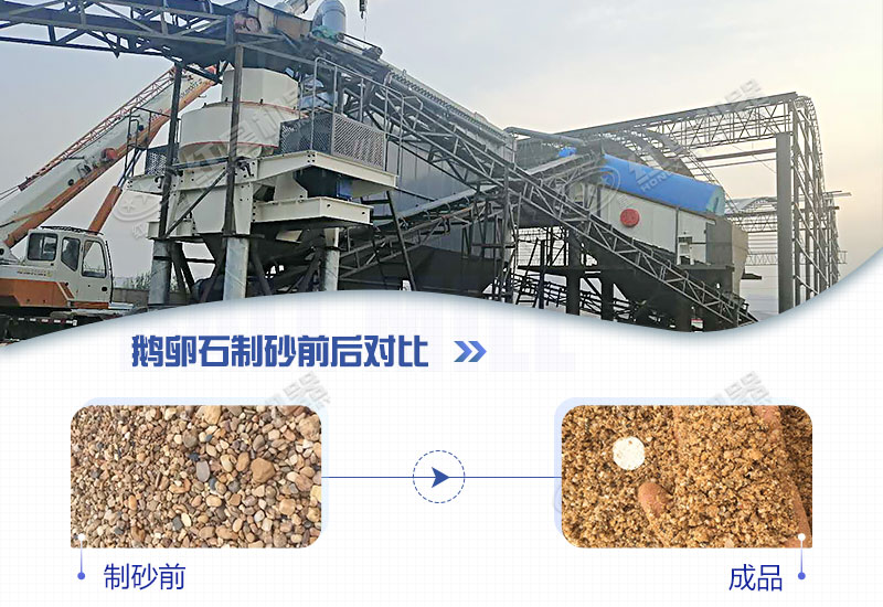 什么石頭可以制砂？石頭制砂賺錢(qián)嗎?