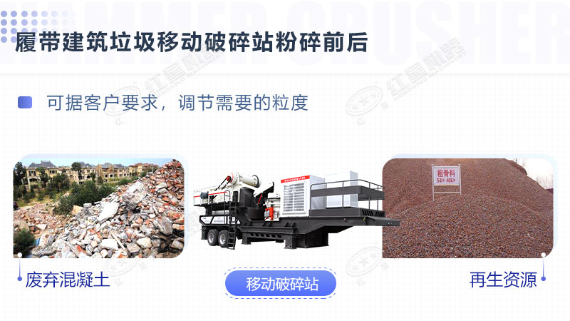 廢磚頭粉碎機(jī)器多錢一臺(tái)？哪里有賣的？