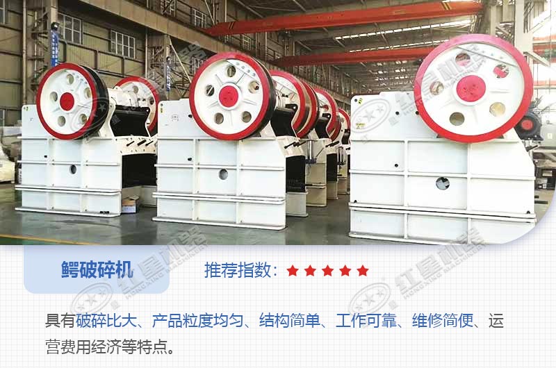 鱷破碎機57多少錢？內(nèi)有碎石視頻可看