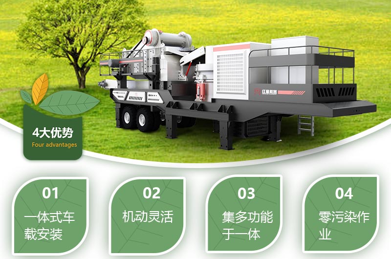 移動(dòng)碎石機(jī)生產(chǎn)視頻，原來暴富這么簡(jiǎn)單！