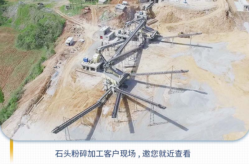 把石頭粉碎成石子需要用到哪些機(jī)器？多少錢？