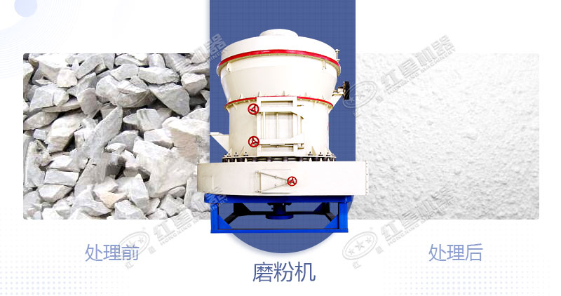 將白云石加工成粉用什么設(shè)備好？制粉設(shè)備多少錢(qián)？