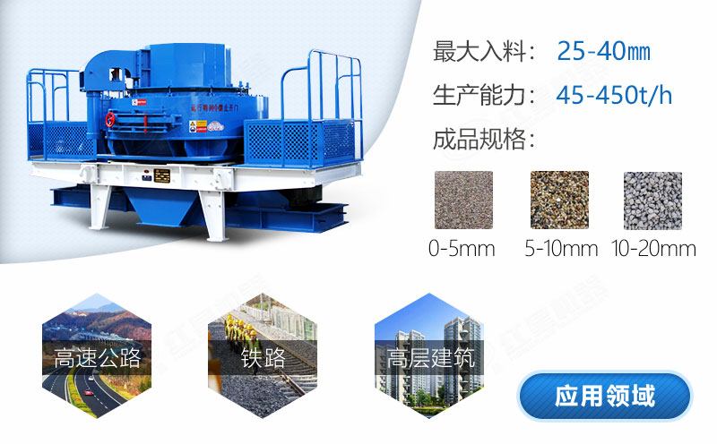 買(mǎi)一臺(tái)石頭加工沙子的機(jī)器需要多少錢(qián)？