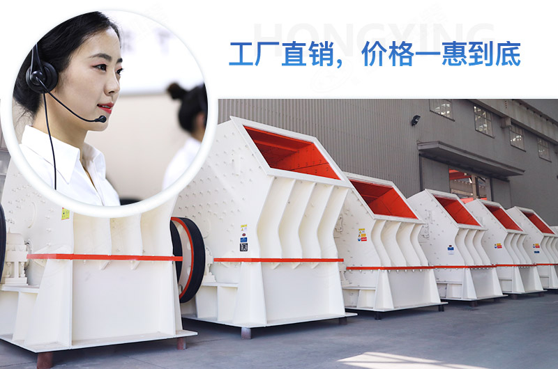 紅星錘式破碎機(jī)工廠直銷，價(jià)格更優(yōu)惠