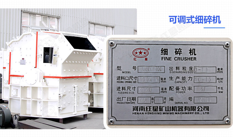 細(xì)碎機(jī)設(shè)備多少錢一臺？成品粒度怎么樣？