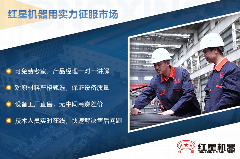 歡迎廣大用戶前來(lái)到廠實(shí)地考察