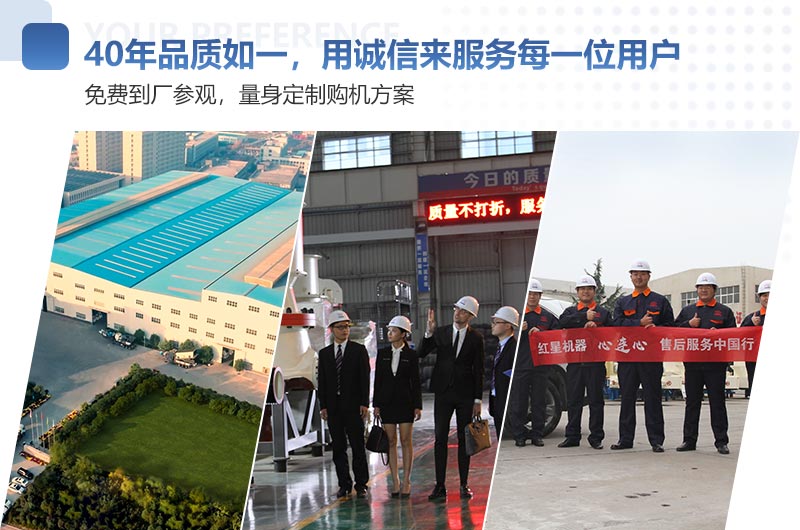 歡迎廣大用戶前來實(shí)地考察