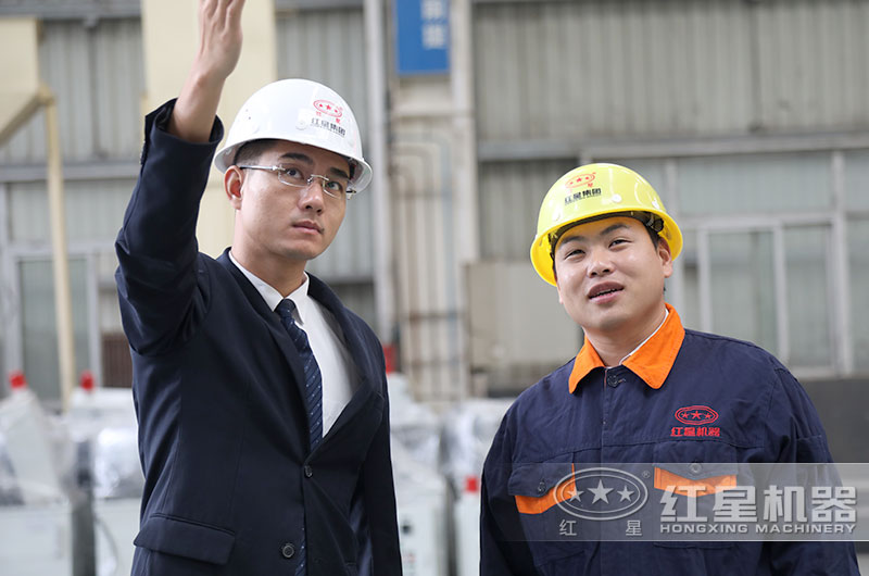 來(lái)紅星機(jī)器，專業(yè)技術(shù)人員為您量身定制