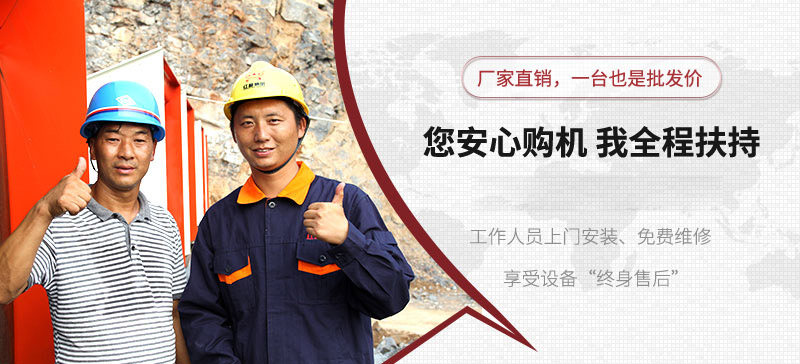 來(lái)紅星，放心購(gòu)機(jī)，我們?nèi)谭龀? width=