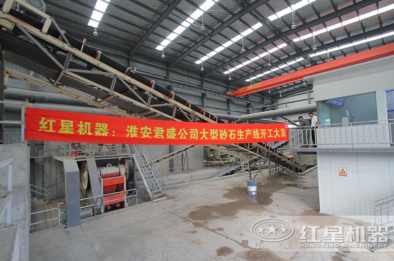 江蘇淮陰渣土及拆建垃圾資源化項(xiàng)目落地，破碎設(shè)備均來自紅星機(jī)器