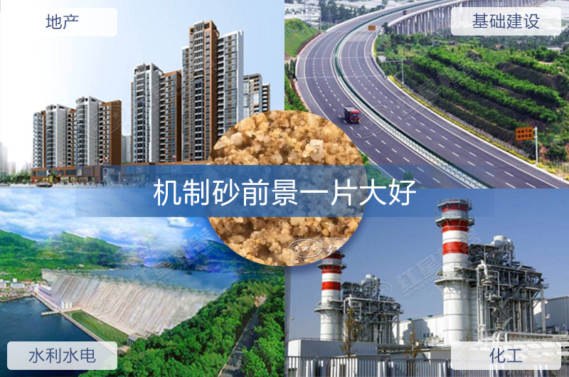 機制砂生產(chǎn)合法嗎？2022開辦制砂場需要哪些條件？（分享盤點）